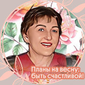 Ольга Белова-Мишакина