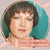 Ирина Голод(Буслаева)