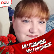 Марианна Хомутова