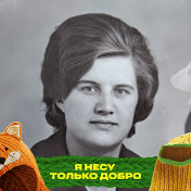 Ольга Воинкова (Шнякина)