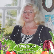 Лидия Погодейкина