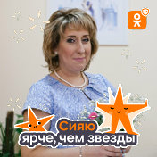 Анна Тузовская