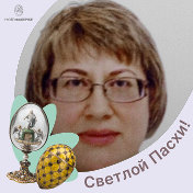 Светлана Брагина (Гребенщикова)