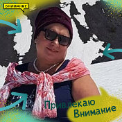 Ирина Рахубенко (Ветрова)