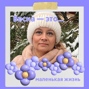 Маргарита Юматова (Пустовойтенко)