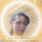 Рената Кузубаева