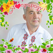 Юрий Якимов