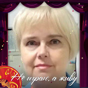 Ирина Антипова (Хоронжина)