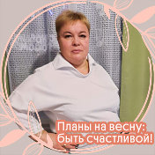 Оксана Кузёмкина(Ермакова)