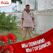 Роман Анатольевич Митюков