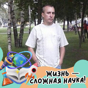 Дмитрий Шишкалов