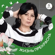 Ирина Смирнова