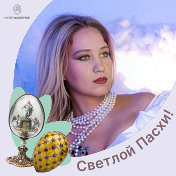 Екатерина Екатерина