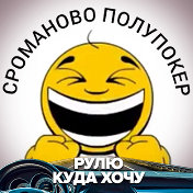 У Сроманихи Туберкулёз 😁