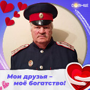 Николай Демкин