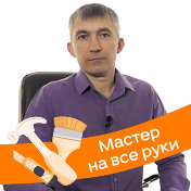 Александр Добровольский