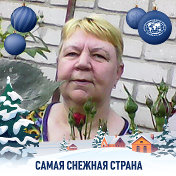 Людмила Суровцева