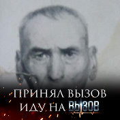 Василий Кирсанов