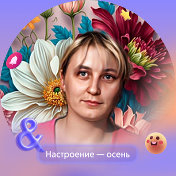 Елена Однополова