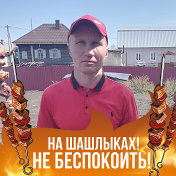 Алексей Сергеевич