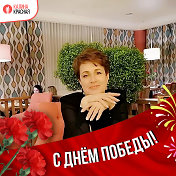 Ирина Терешкова