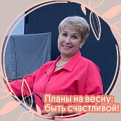 Татьяна Госсен