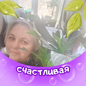 Елена АН Русь Кондратьева