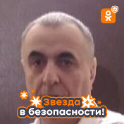 Ахан Бабасер