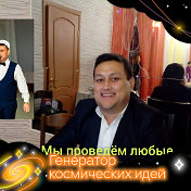 Ведущий - тамада Веларик Садыков