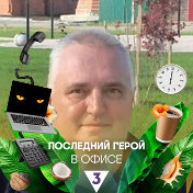 ஜ۩۞۩ஜДмитрий Белых ஜ۩۞۩ஜ