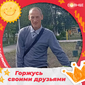 юрий бережных