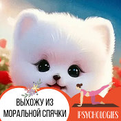 КОШЕЧКА СЛАДКАЯ