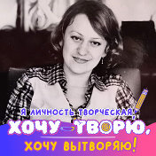 Любава Комарик