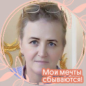 Ольга Хомутова