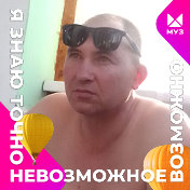 Владимир Лисавин