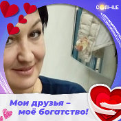 Ирина Голубкова