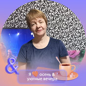 Елена Кудина (Татьянкина)