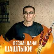 михаил хорев