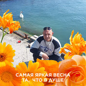 Сергей Ветчинов