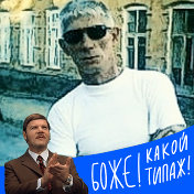 Вячеслав Черкасов