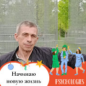 Игорь Иванович