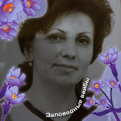 Валентина Исхакова