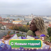 Ирина Шарова