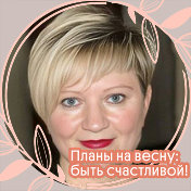 Елена С