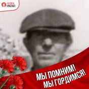 Надежда Макарова (Пономарёва)