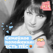 Танечка )))))))))))))