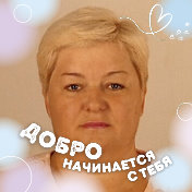 Вера Мишакина