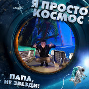 Андрей Костыря