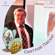 владимир дёмин