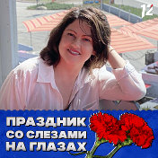 Tatiana Pushkareva